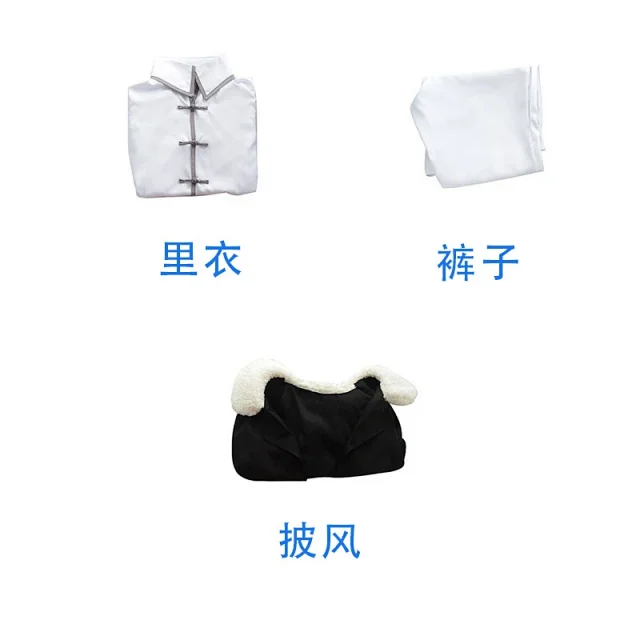 Unbranded Matching Sets Edogawa Ranpo Cosplay Costume Set product detail image 9