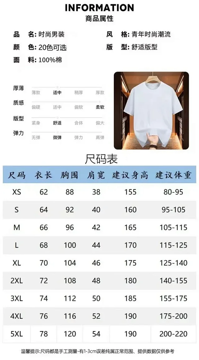 Fendi T-Shirts Short-Sleeve Logo Graphic T-Shirt product detail image 1