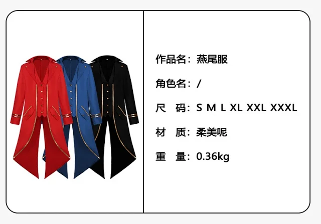 Unbranded Coats Gold-Trim Tailcoat product detail image 1