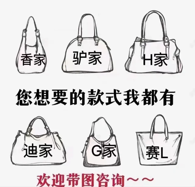 Gucci Handbags Assorted top-handle handbag styles product detail image 3