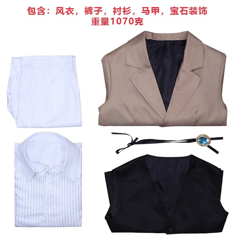 Unbranded Matching Sets Dazai Osamu Cosplay Costume Set image 3