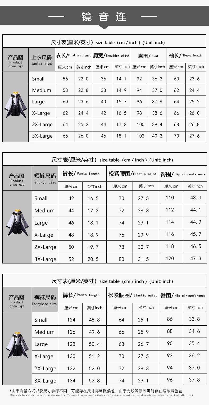 Design Hatsune Miku Xiao Liangxiong (Jing Yin Lian) Cosplay Costume Set Black White Yellow - 15