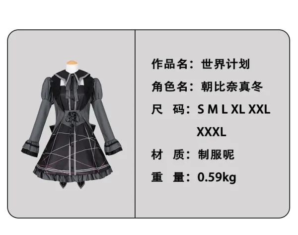Design Alfred Binet Real Winter Suit Black Gothic Lolita Dress Set Dress - 10