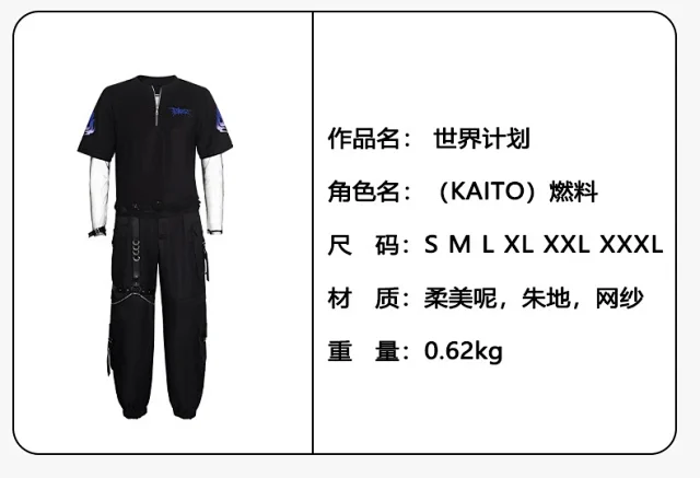 Unbranded Matching Sets Project Sekai Fuel Cosplay Costume Set product detail image 32