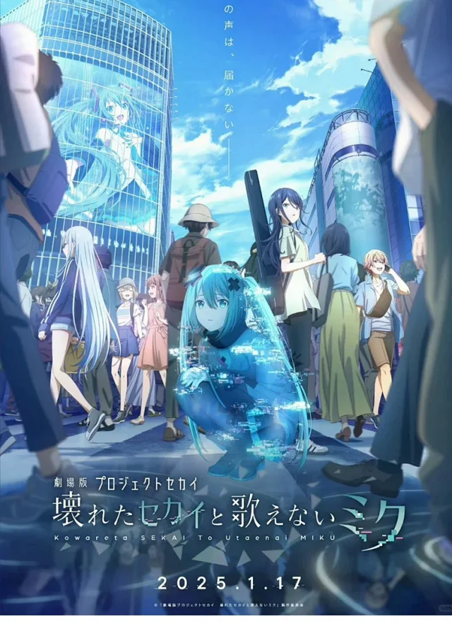 Unbranded Matching Sets Hatsune Miku Movie Version Cosplay Costume Set product detail image 1