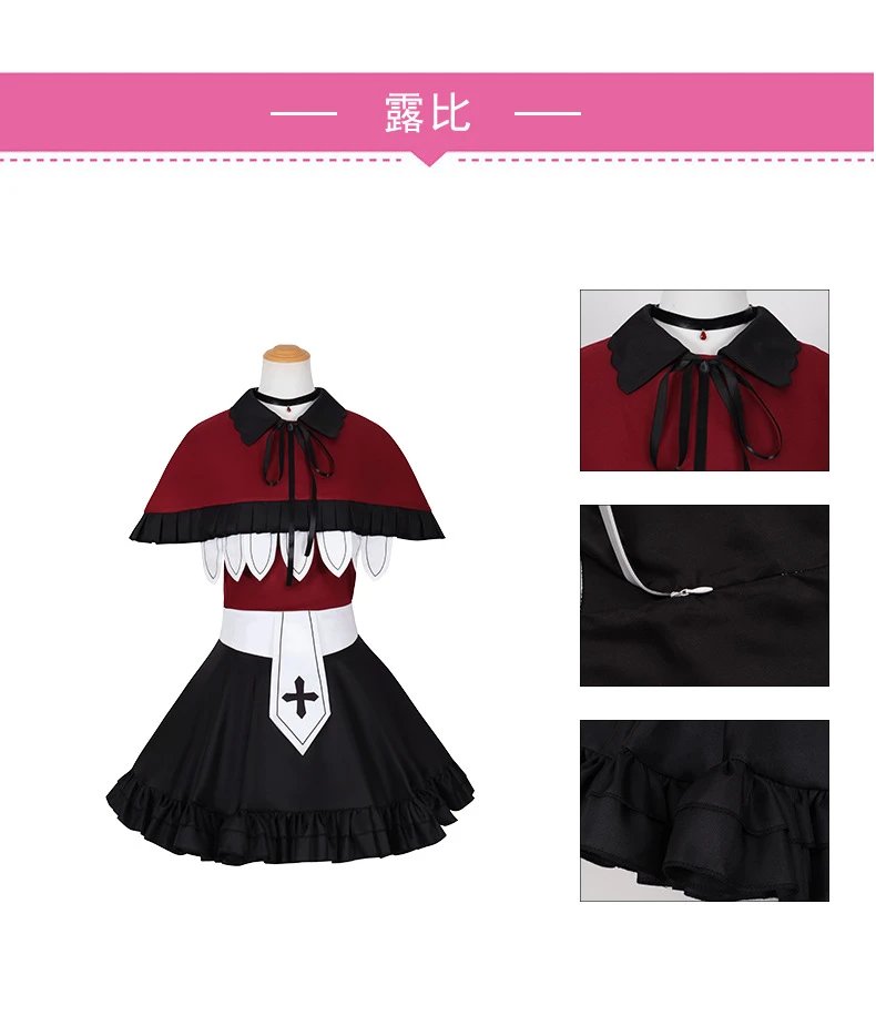 Design Macanay Costume Set Red and Black Cosplay Outfit Sets - 6