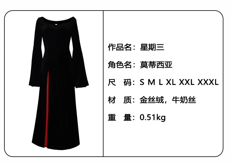 Design Pinstripe Suit Set Black - 35