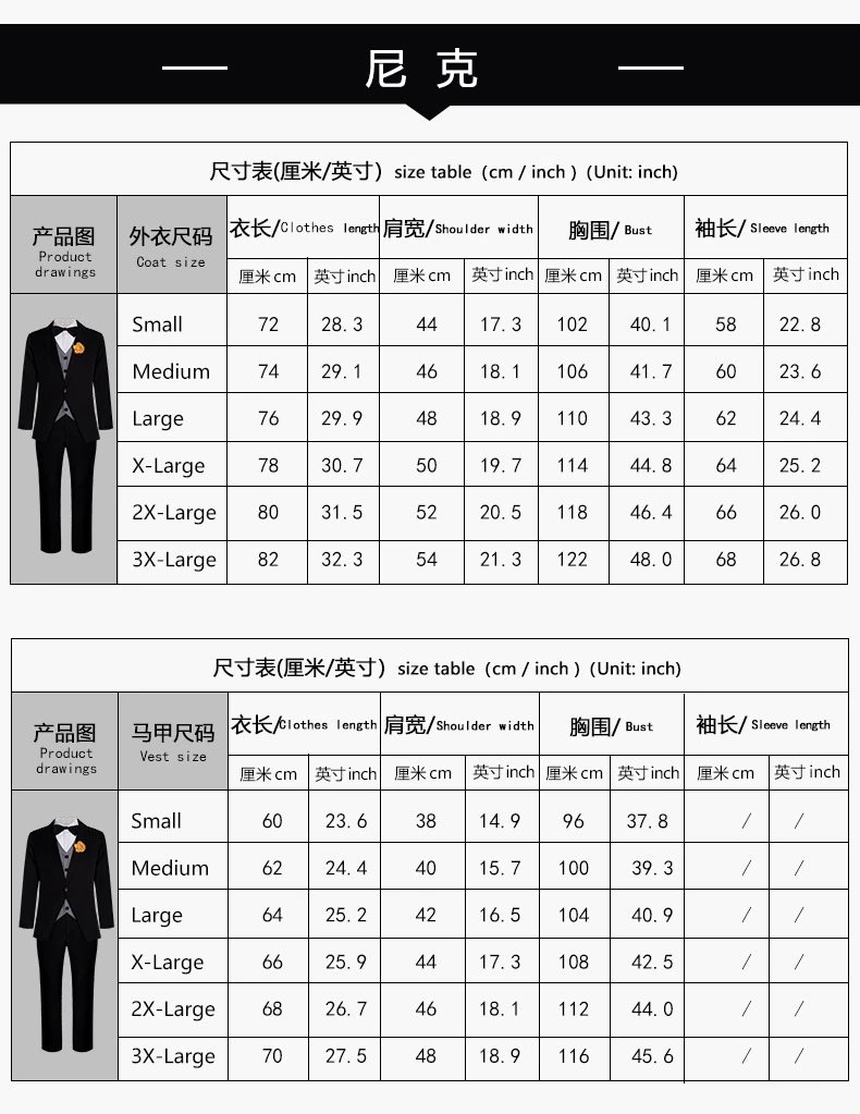 Design Formal Suit Set Black with Gray Vest and Orange Chest Ornament - 4