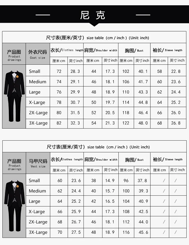 Unbranded Suits A25168 Nick Cosplay Suit product detail image 3