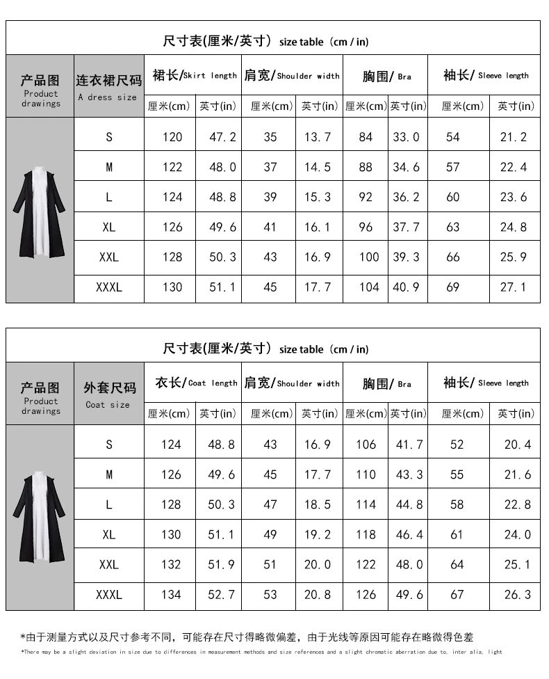 Design Hutark Suit Cosplay Costume Set Red / Black Sets - 17