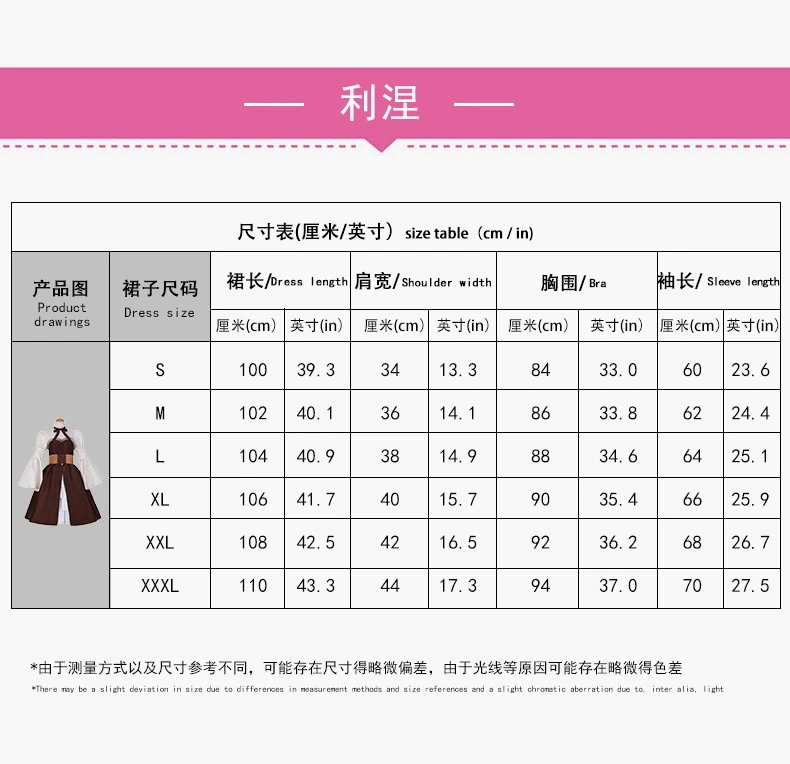 Design Hutark Suit Cosplay Costume Set Red / Black Sets - 48