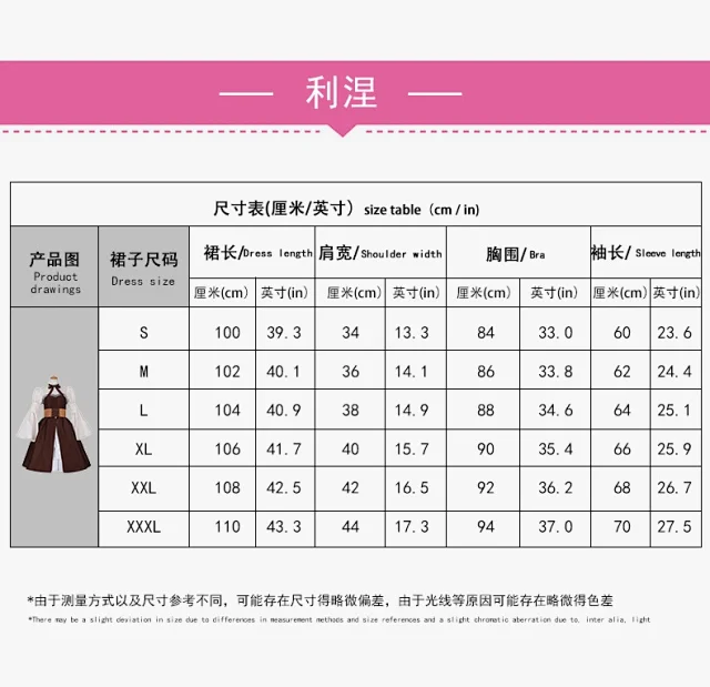 Unbranded Frieren: Beyond Journey's End Character Cosplay Costume Set product detail image 47