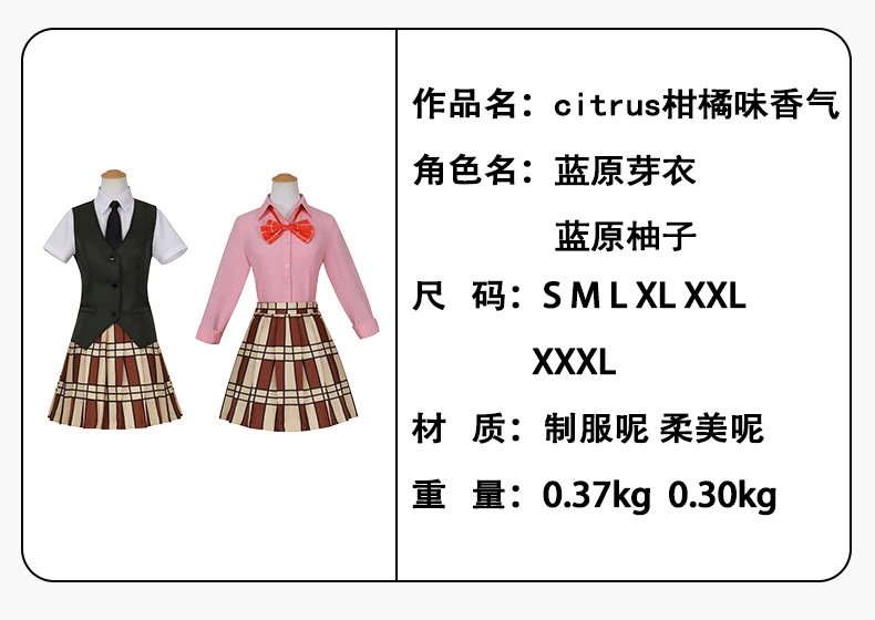 Design Blue Plains Grapefruit Set Pink Shirt Plaid Skirt Red Bow Tie Sets - 3