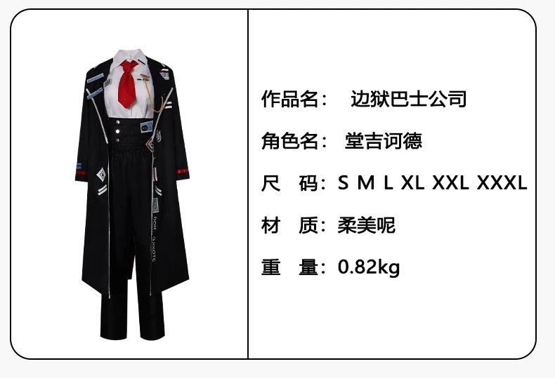 Design A2519# Tang Guo De Cosplay Costume Set Black / White / Red - 2