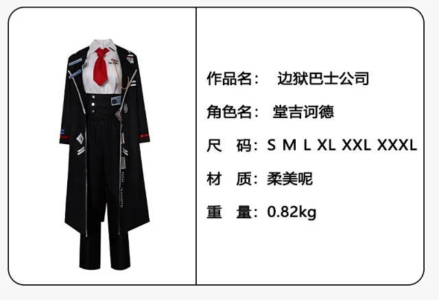 Unbranded Matching Sets Don Quixote Cosplay Costume Set product detail image 1