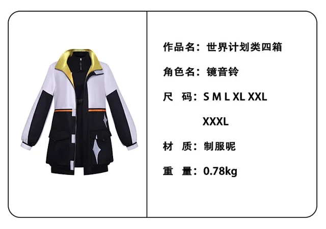 Unbranded Matching Sets Project Sekai Character Cosplay Costume Set product detail image 23