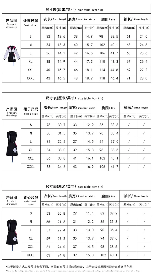 Unbranded Matching Sets Project Sekai Character Cosplay Costume Set product detail image 31