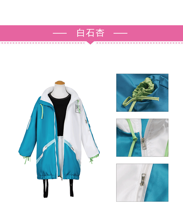 Unbranded Suits Project Sekai Character Cosplay Costumes product detail image 13
