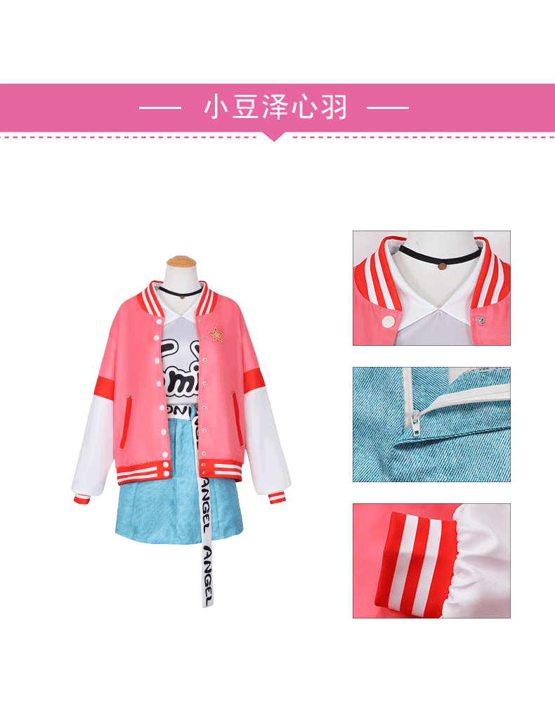 Design Xiaodouze Heart Feather Set Multicolor Casual Set Sets - 18