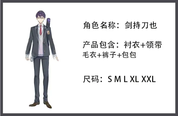 Design School Uniform Set Navy Gray Red White Blazer Pants Shirt Sweater Tie Bag - 3