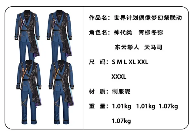Unbranded Matching Sets Blue embellished performance costume set product detail image 2