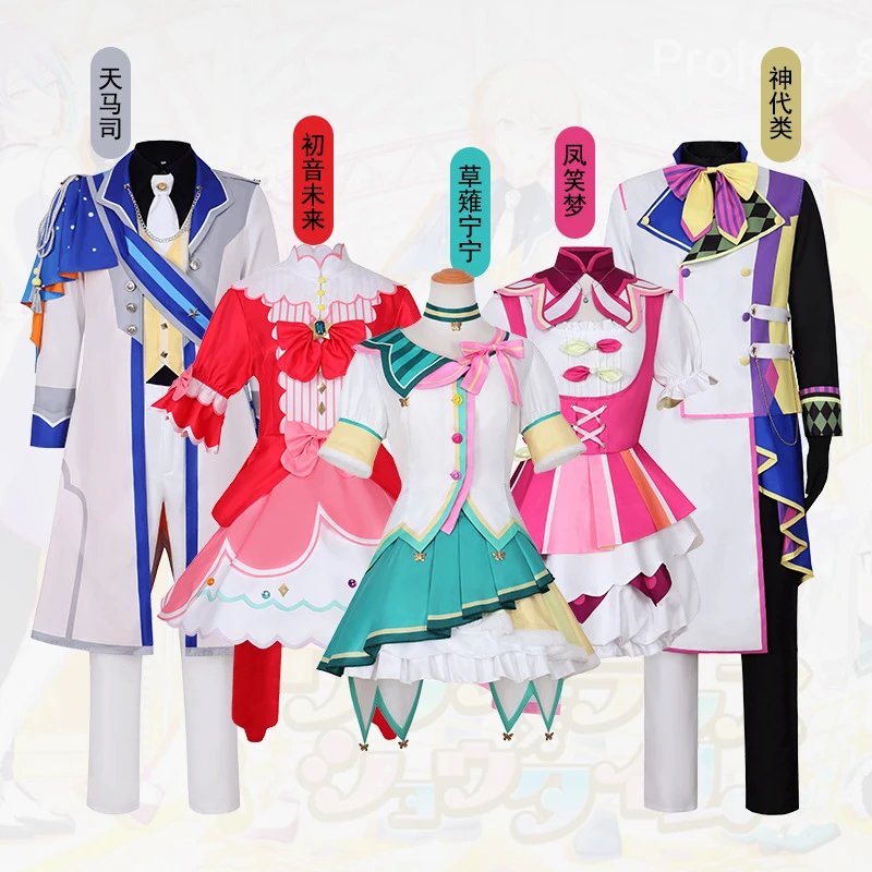 Unbranded Matching Sets Project Sekai 3rd Anniversary Cosplay Costume Set image 1