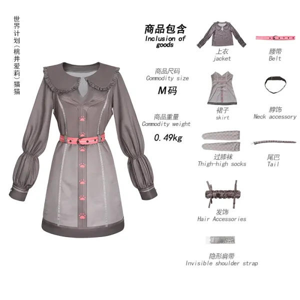 Design World Plan (Momoi Airi) Cat Costume Gray Pink Paw Print Dress Set Dress - 1