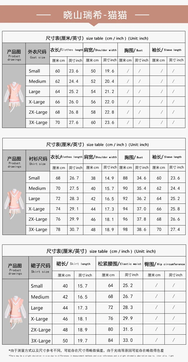 Unbranded Matching Sets Cat-Themed Anime Cosplay Costume Set product detail image 14
