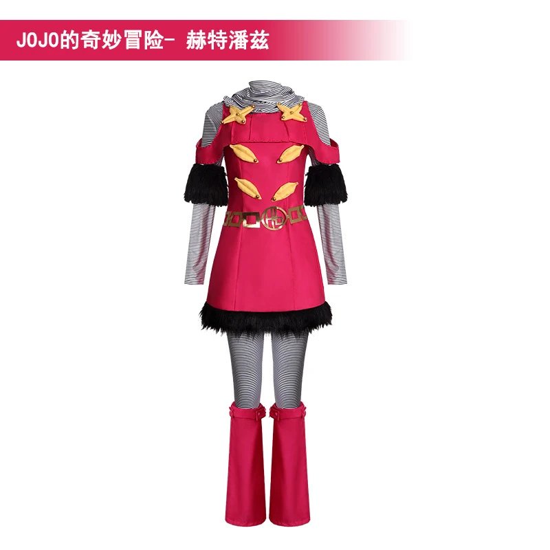 Unbranded Matching Sets JoJo's Bizarre Adventure Hot Pants Cosplay Costume Set image 1