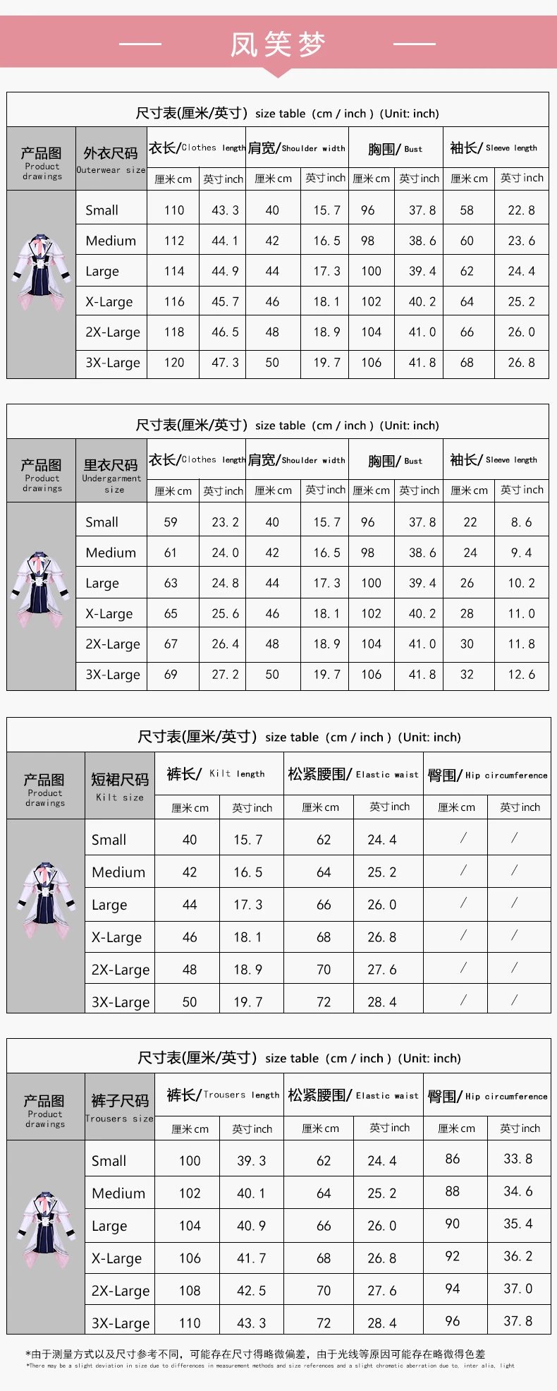 Design World Plan (Caoyao Ningning) Cosplay Costume Set White Purple Formal Outerwear Sets - 3
