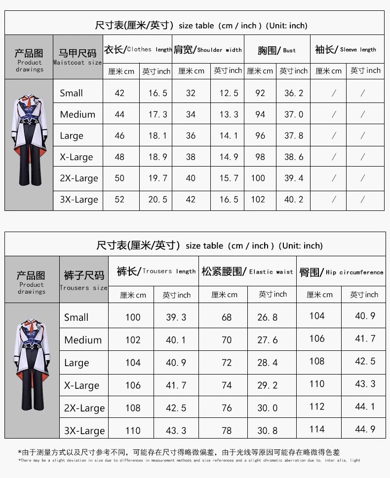 Design World Plan (Caoyao Ningning) Cosplay Costume Set White Purple Formal Outerwear Sets - 27