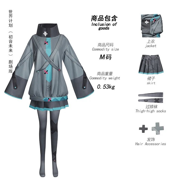 Unbranded Matching Sets Hatsune Miku Movie Version Cosplay Costume Set image 2