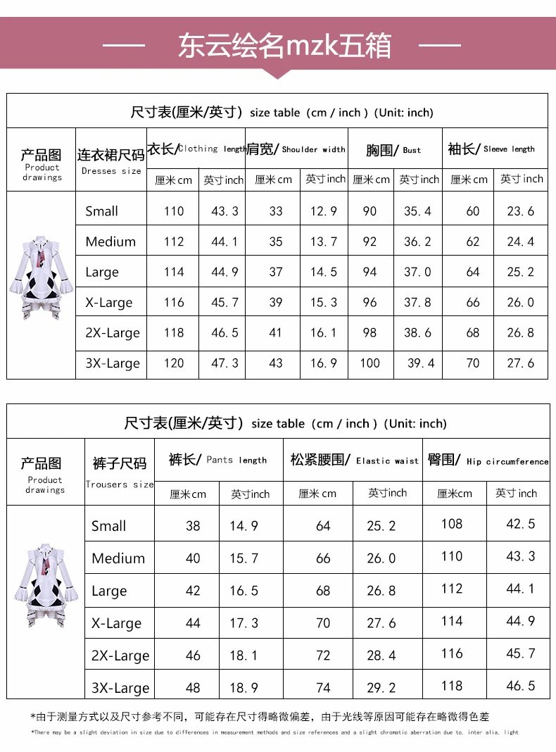 Design Meiko Ena World Plan Five-Box Set White Floral Lolita Dress - 3