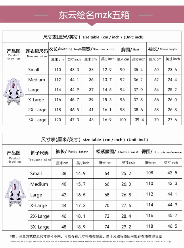 Unbranded Dresses Project SEKAI Character Cosplay Costume Dress product detail image 2