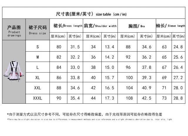 Unbranded Dresses Project SEKAI Character Cosplay Costume Dress product detail image 23