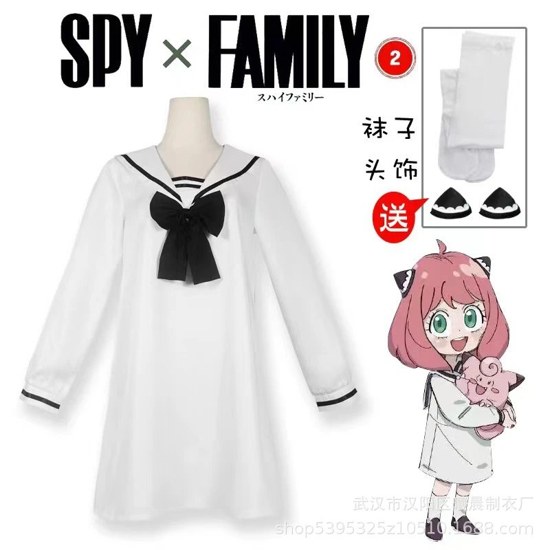 Unbranded Dresses Anya Forger cosplay costume dress image 5