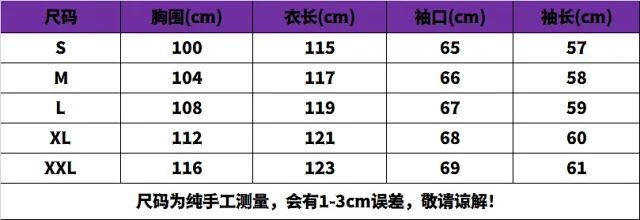 One Piece Multiple character kimono cosplay costumes product detail image 4