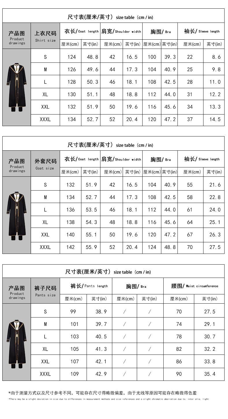 Design Hutark Suit Cosplay Costume Set Red / Black Sets - 12