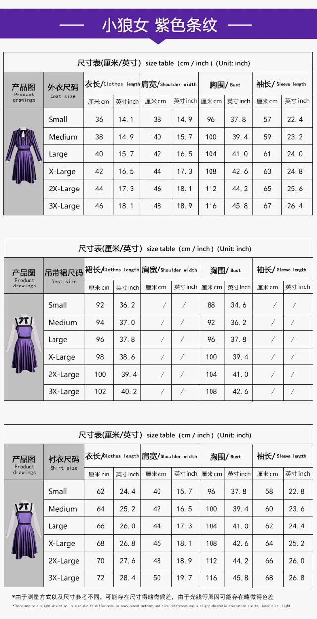 Unbranded Matching Sets 856 Purple and Black Striped Costume Set product detail image 2