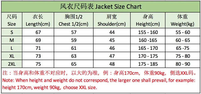 Unbranded Jackets Zip-Front National Football Team Track Jacket product detail image 1