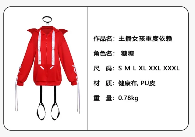 Unbranded Matching Sets Needy Streamer Overload Cosplay Hoodie Costume Set product detail image 1