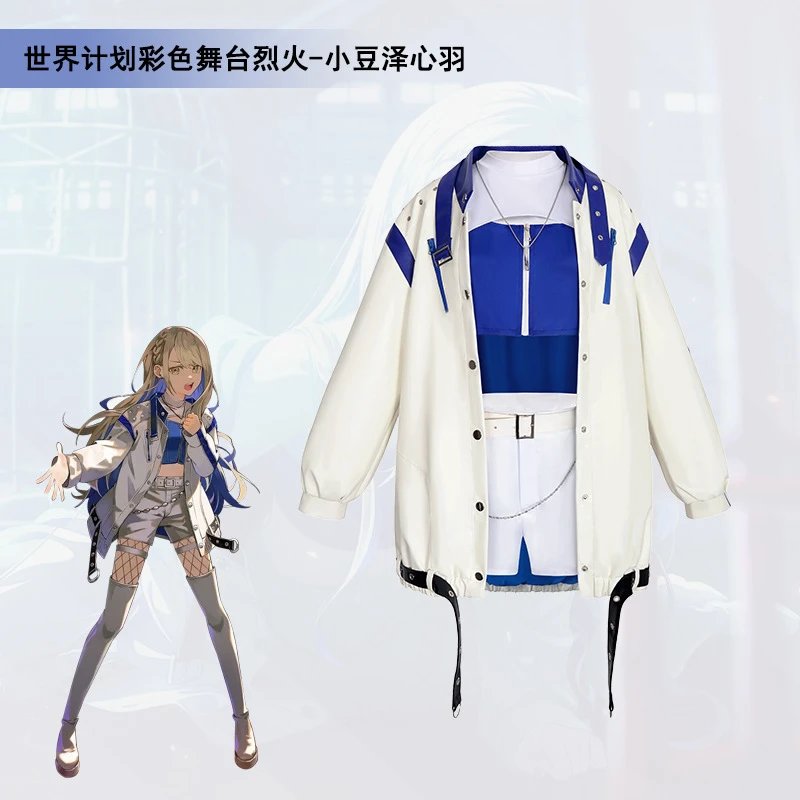 Unbranded Matching Sets Project Sekai Fiery Cosplay Costume Set image 1