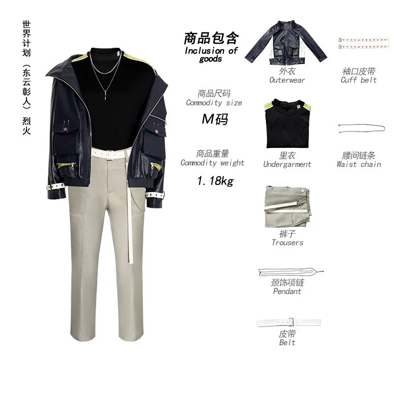 Rekka — Akito Shinonome Cosplay Costume