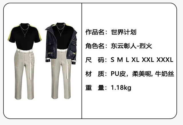 Unbranded Matching Sets Project Sekai Fiery Cosplay Costume Set product detail image 12