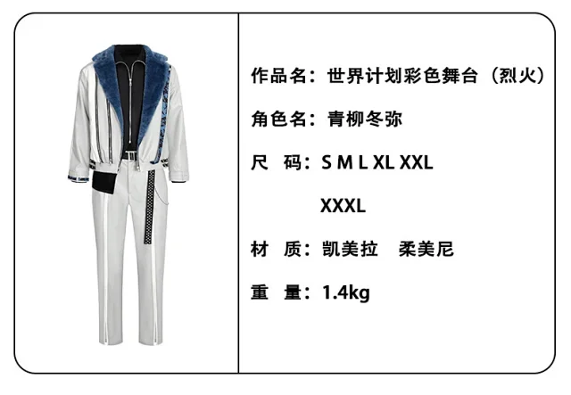 Unbranded Matching Sets Project Sekai Fiery Cosplay Costume Set product detail image 28