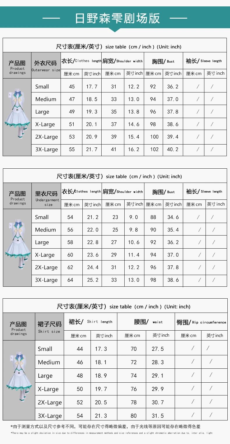 Design World Plan (Momoi Airi Theater Version) Cosplay Costume Set Pink White - 3