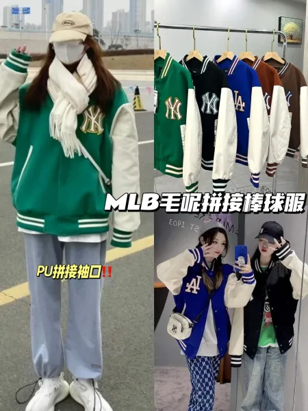 MLB LA Dodgers Varsity Jacket Royal Blue and White Outerwear - 8