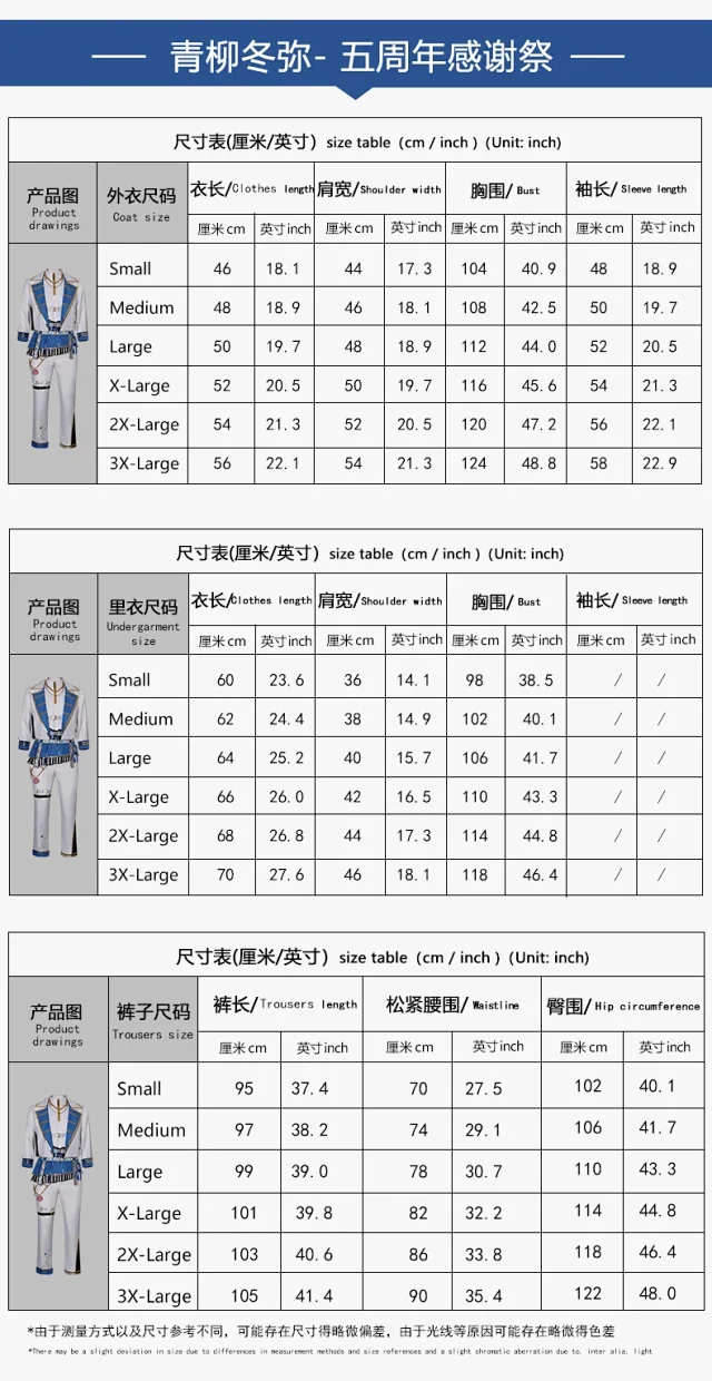 Unbranded Matching Sets Project Sekai 5th Anniversary Vivid BAD SQUAD Cosplay Costume product detail image 14