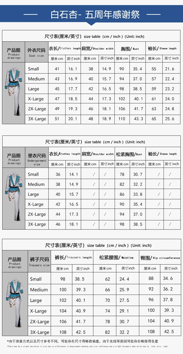 Unbranded Matching Sets Project Sekai 5th Anniversary Vivid BAD SQUAD Cosplay Costume product detail image 25