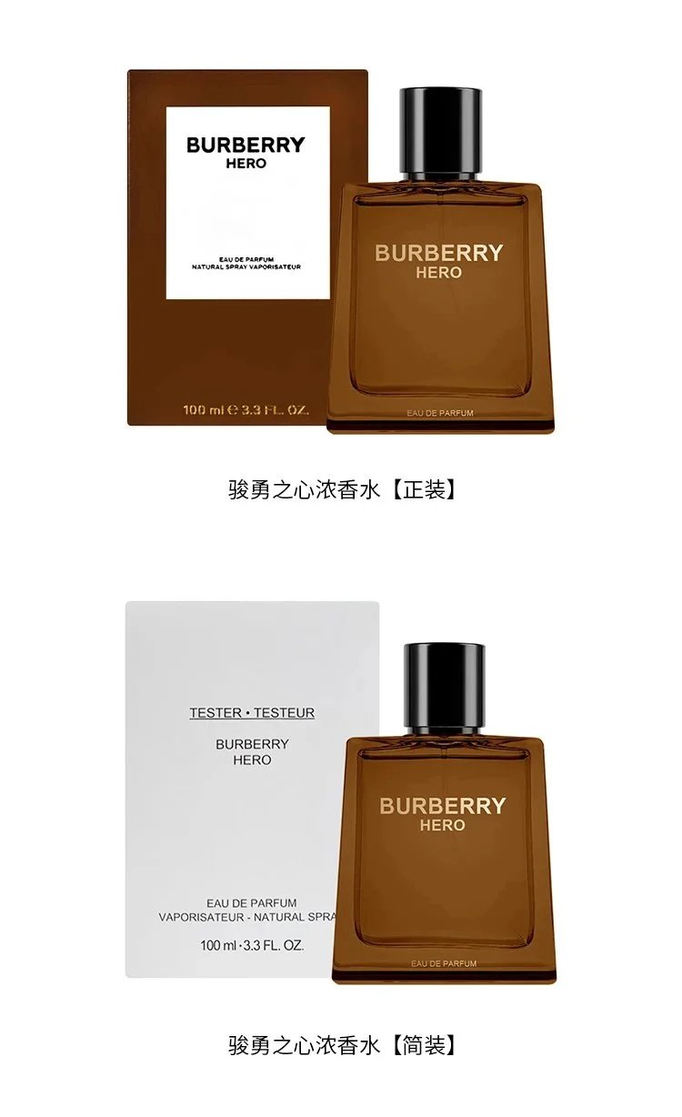 Burberry Hero Eau de Toilette Natural Spray Perfume - 10